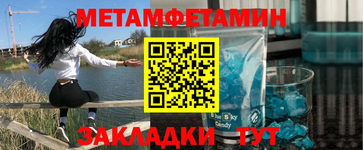 Знаменск  Amphetamine  Вход с VPN  Амфетамин VHQ 