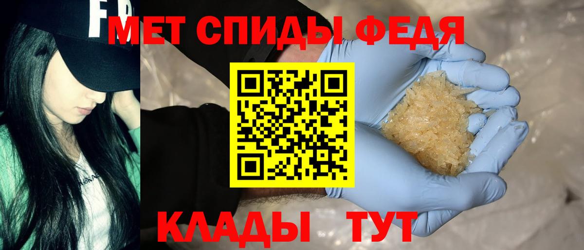 Меф МЯУ МЯУ кристаллы  Гашиш  Конопля  Знаменск  Вход с VPN  Меф 