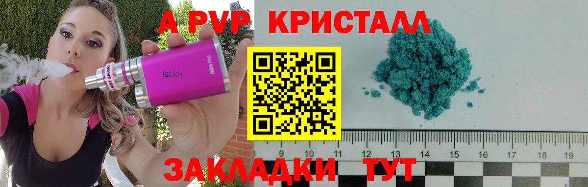 APVP СК КРИС Знаменск