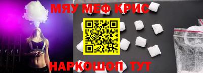 СК Краснодар