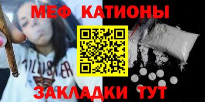 ПСИЛОЦИБИНОВЫЕ ГРИБЫ Краснокаменск