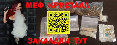 ГАЛЛЮЦИНОГЕННЫЕ ГРИБЫ Краснознаменск
