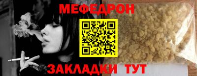 ПСИЛОЦИБИНОВЫЕ ГРИБЫ Краснокаменск