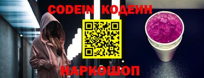 ГАЛЛЮЦИНОГЕННЫЕ ГРИБЫ Краснознаменск