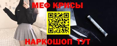 ПСИЛОЦИБИНОВЫЕ ГРИБЫ Краснокаменск