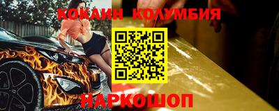 СК Краснодар