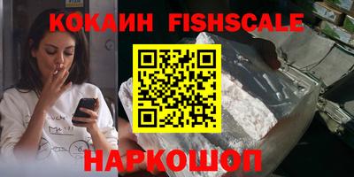ПСИЛОЦИБИНОВЫЕ ГРИБЫ Краснокаменск
