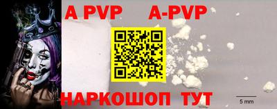 ПСИЛОЦИБИНОВЫЕ ГРИБЫ Краснокаменск