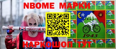 ПСИЛОЦИБИНОВЫЕ ГРИБЫ Краснокаменск