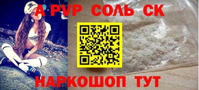 ГАЛЛЮЦИНОГЕННЫЕ ГРИБЫ Краснознаменск