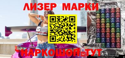ГАЛЛЮЦИНОГЕННЫЕ ГРИБЫ Краснознаменск