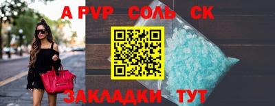 СК Краснодар