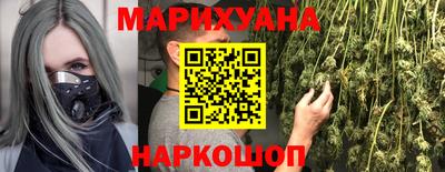 ГАЛЛЮЦИНОГЕННЫЕ ГРИБЫ Краснознаменск