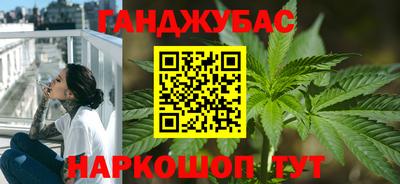 ПСИЛОЦИБИНОВЫЕ ГРИБЫ Краснокаменск