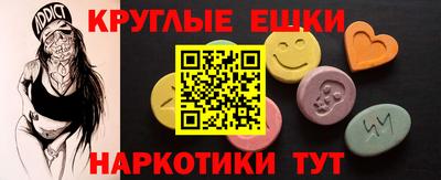 ГАЛЛЮЦИНОГЕННЫЕ ГРИБЫ Краснознаменск