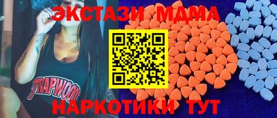 ГАЛЛЮЦИНОГЕННЫЕ ГРИБЫ Краснознаменск