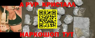 ГАЛЛЮЦИНОГЕННЫЕ ГРИБЫ Краснознаменск