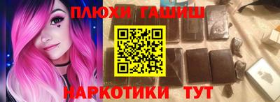 ПСИЛОЦИБИНОВЫЕ ГРИБЫ Краснокаменск