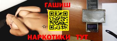 ПСИЛОЦИБИНОВЫЕ ГРИБЫ Краснокаменск