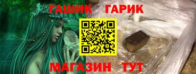 ГАЛЛЮЦИНОГЕННЫЕ ГРИБЫ Краснознаменск