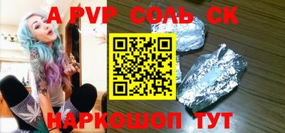 ПСИЛОЦИБИНОВЫЕ ГРИБЫ Краснокаменск