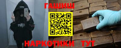 ПСИЛОЦИБИНОВЫЕ ГРИБЫ Краснокаменск