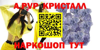 ПСИЛОЦИБИНОВЫЕ ГРИБЫ Краснокаменск