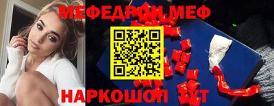 ПСИЛОЦИБИНОВЫЕ ГРИБЫ Краснокаменск