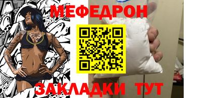 СК Краснодар