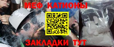 ПСИЛОЦИБИНОВЫЕ ГРИБЫ Краснокаменск