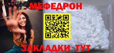 СК Краснодар