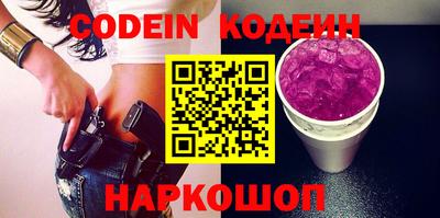 ПСИЛОЦИБИНОВЫЕ ГРИБЫ Краснокаменск