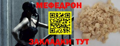 СК Краснодар