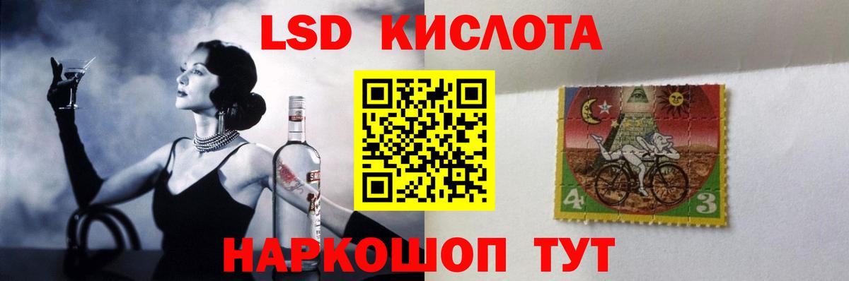 ЛСД экстази ecstasy  ЛСД экстази ecstasy  Знаменск  ЛСД экстази  Вход с VPN 