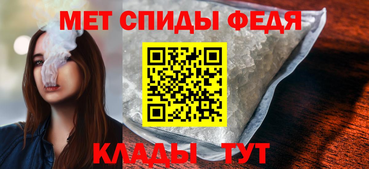 Метамфетамин Methamphetamine  Метамфетамин Methamphetamine  Знаменск  Вход с VPN 