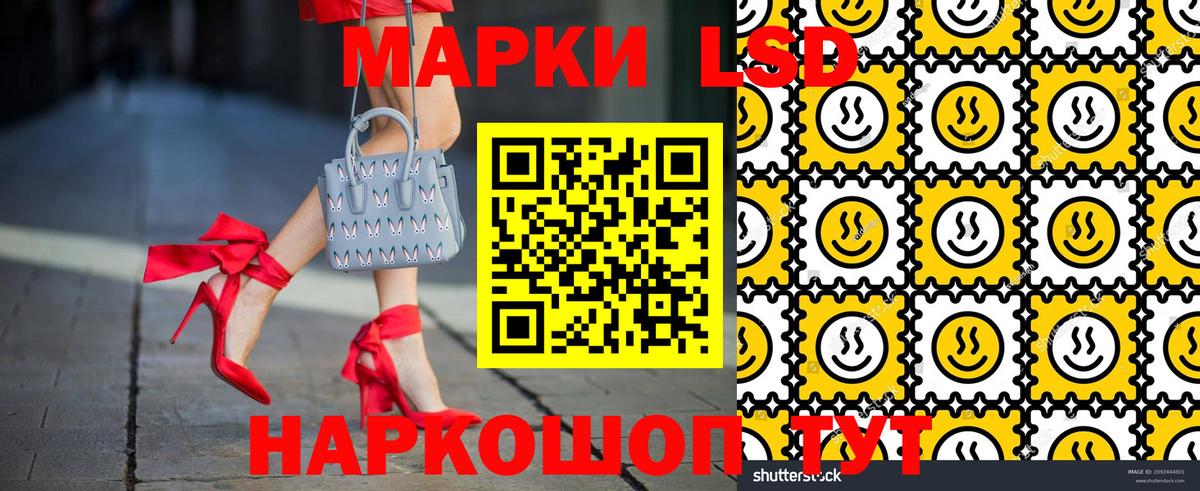 Знаменск  Марки 25I-NBOMe 1,5мг  Вход с VPN  Марки NBOMe  магазин продажи   Марки 25I-NBOMe 1,5мг 