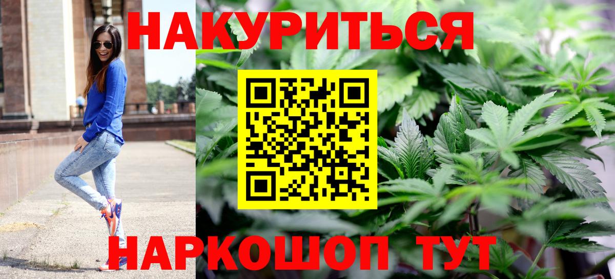 Конопля VHQ Знаменск